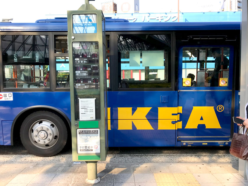 大阪市大正区にある Ikea鶴浜店 へ青いikeaバスで行ってみた 大正labo