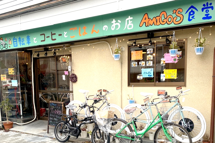自転車とコーヒーとごはんのお店 アミーゴス